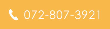 Tel.072-807-3921